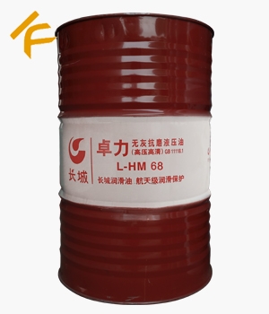 �L��׿��L-HM 68�o�ҿ�ĥҺ���ͣ��߉����壩